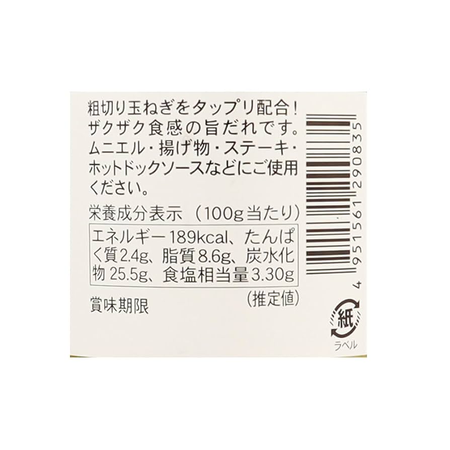 Amazon.co.jp: 千年屋 オニタル とにかくおいしいきざみたまねぎ